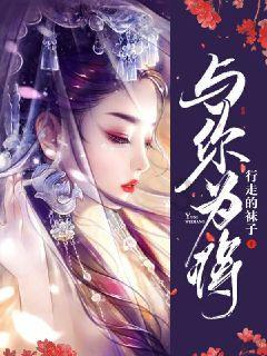 逃离诡异之林